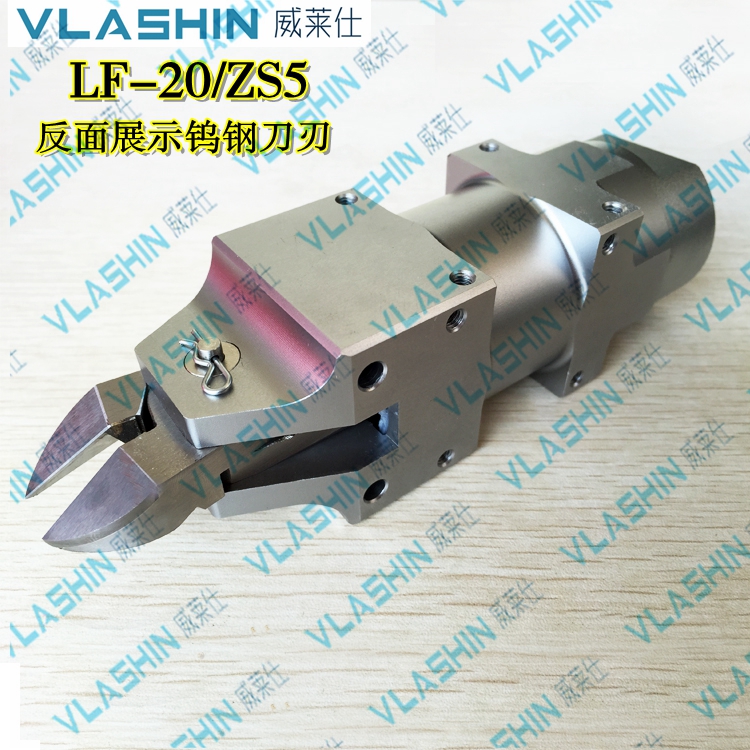 VLASHIN威莱仕气动剪刀LF-20/ZS5进口钨钢刀刃专业剪切金属线气剪图片