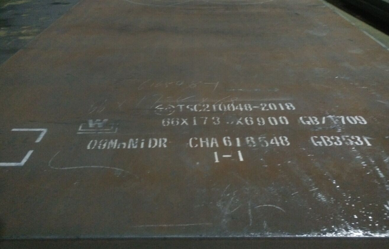 低温压力容器钢板09MnNiDR
