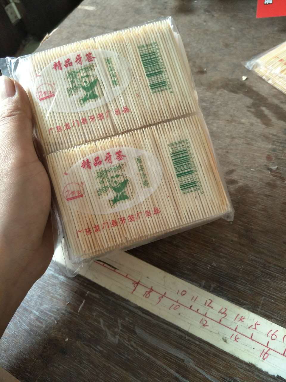 供应广州竹牙签专业生产厂家 牙签图片