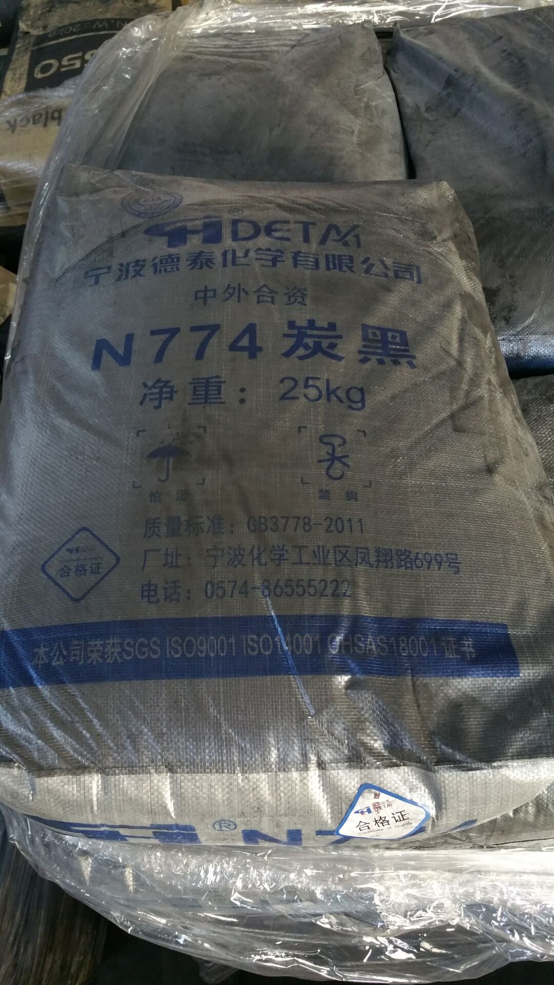宁波德泰化学炭黑N774，宁波德泰化学炭黑N774厂家