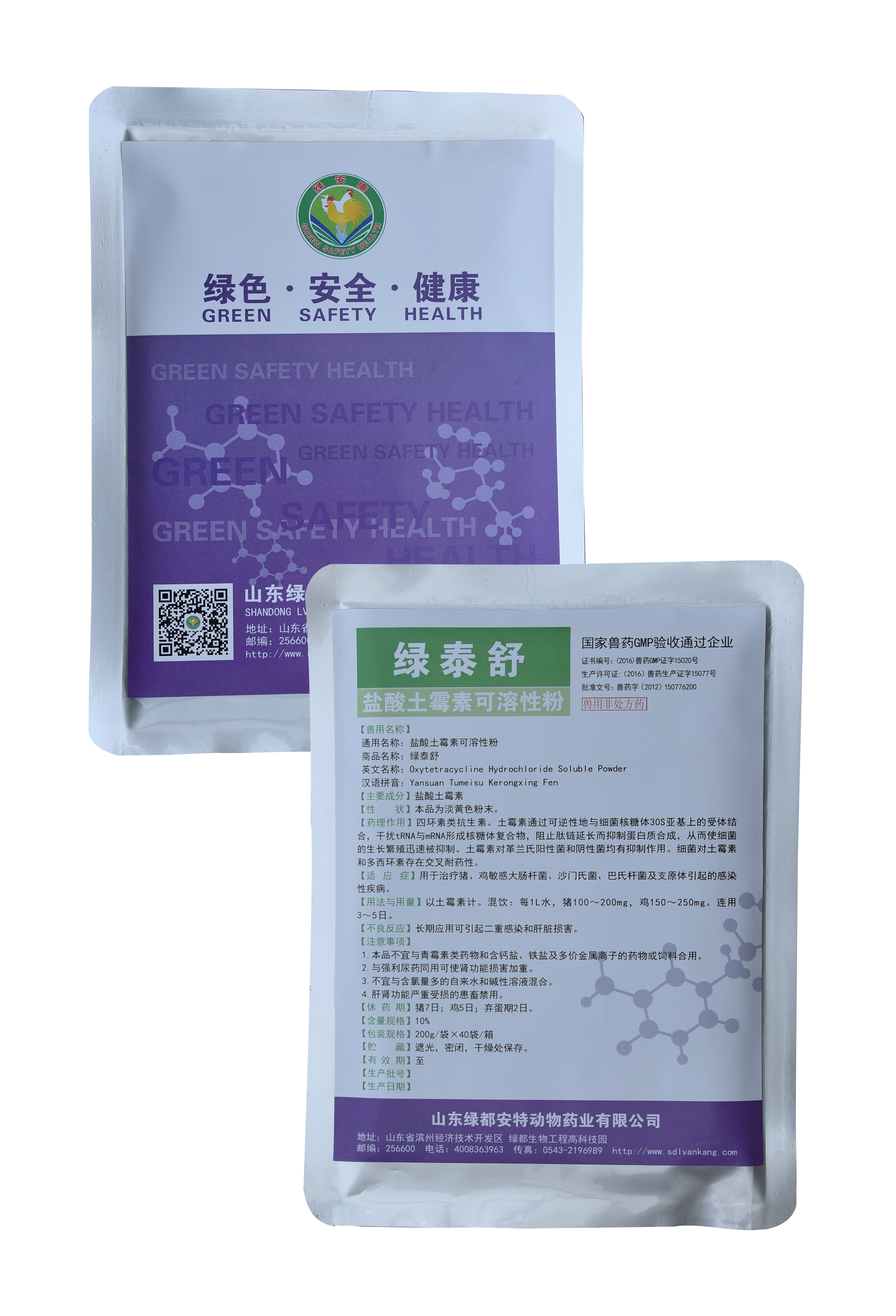 绿泰舒——抗菌高端用药