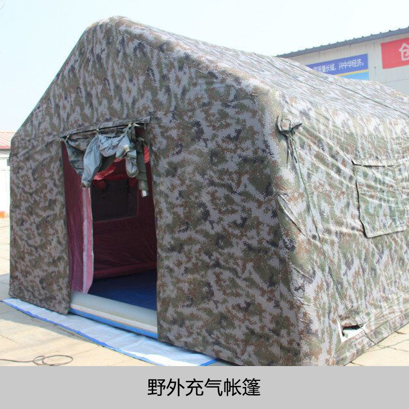 供应部队野外训练充气帐篷-北京部队野外训练充气帐篷哪个厂家质量好