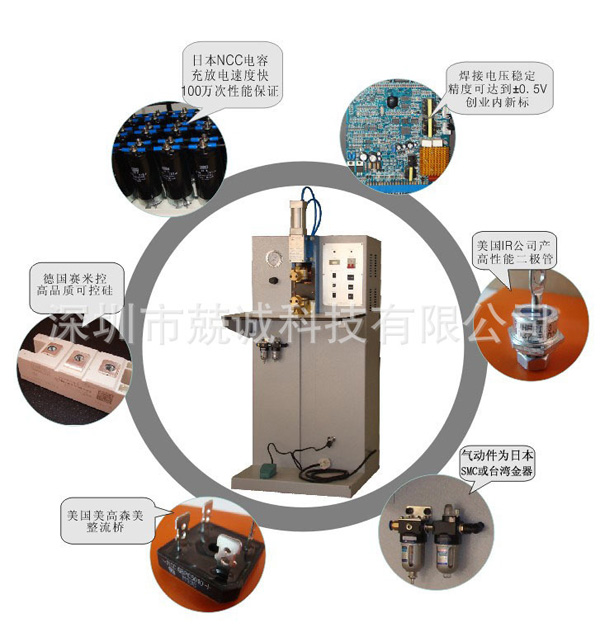 广州紫铜束线交流脉冲式焊接机免费试焊 铜线焊接
