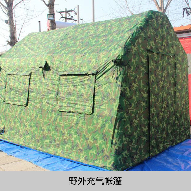 供应部队野外训练充气帐篷-北京部队野外训练充气帐篷哪个厂家质量好