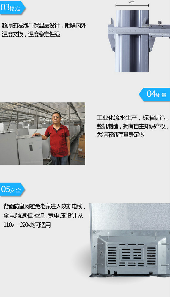 杭州17度猪精液恒温冰箱，猪人工授精耗材批发