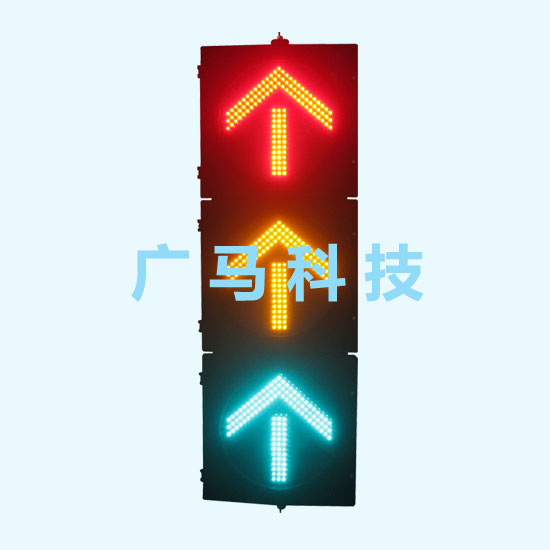 箭头交通信号灯，400型交通信号灯，广西交通灯厂家，广东交通灯厂家 方向交通信号灯