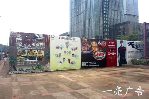 供应广州白云区围墙广告发布，包制作包安装，10年发布经验图片