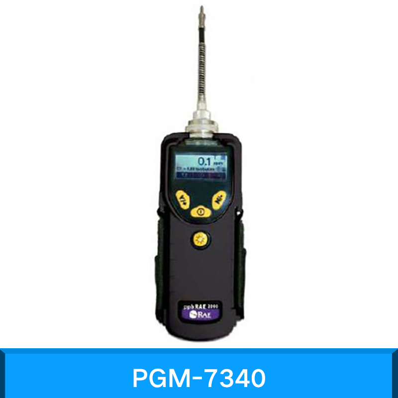 PGM-7340气体检测仪 广谱性手持式VOC气体检测仪 泵吸式气体检测设备图片