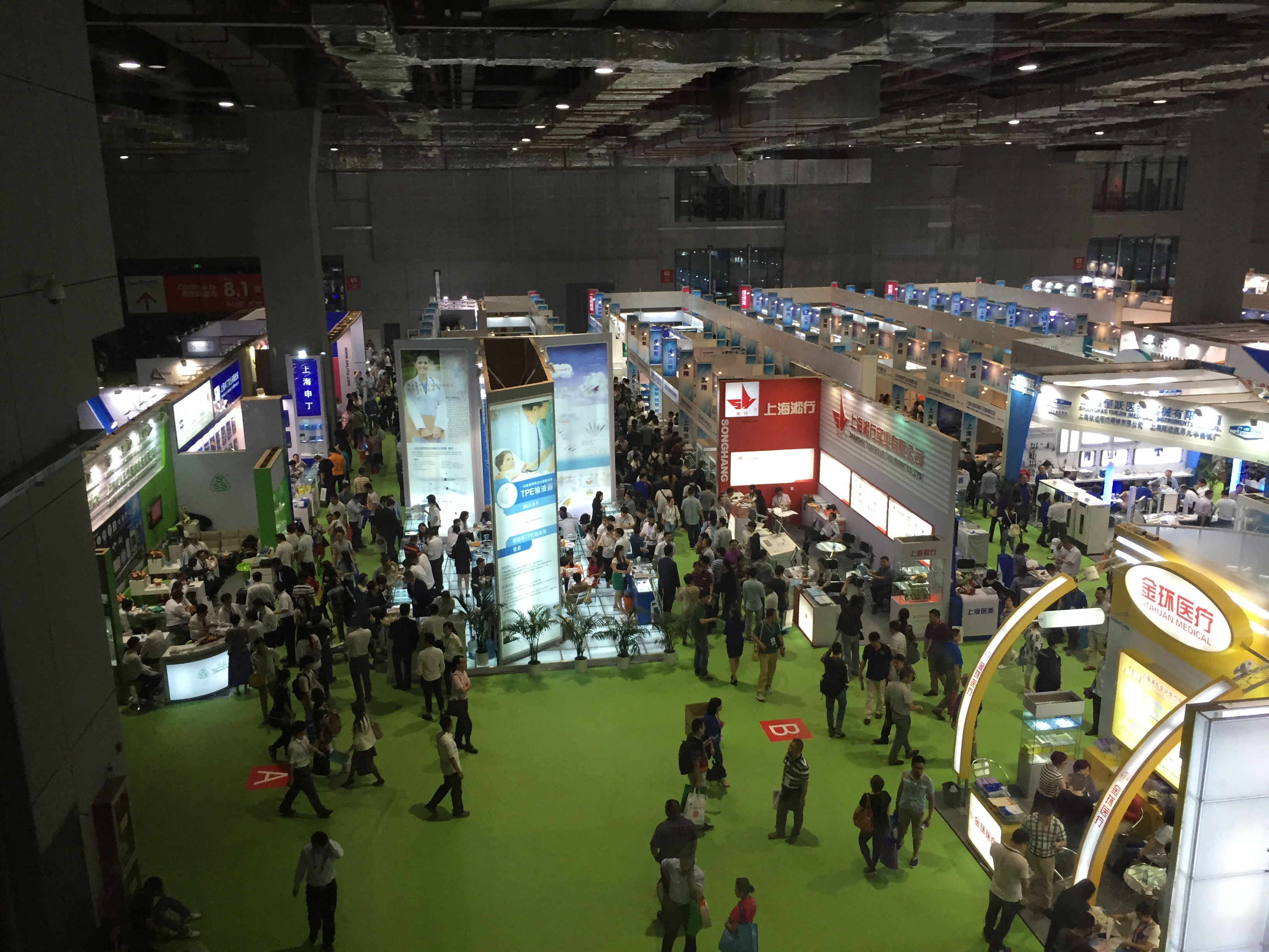 2017上海国际医疗器械展览会