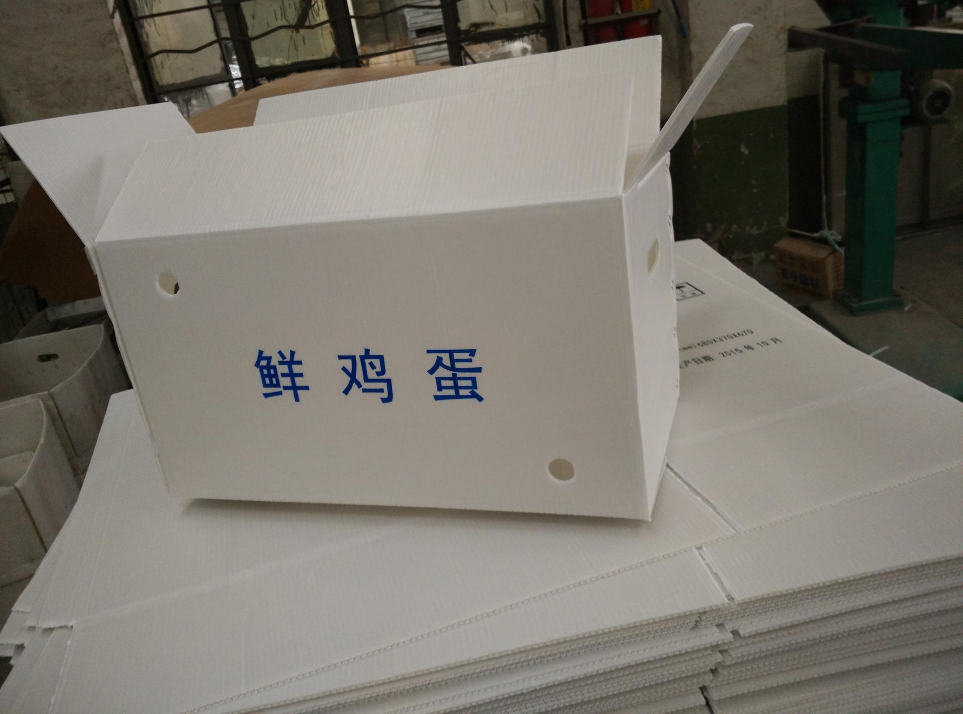 钙塑周转箱 广州钙塑箱 钙塑箱 中山钙塑箱 钙塑箱厂家 钙塑箱
