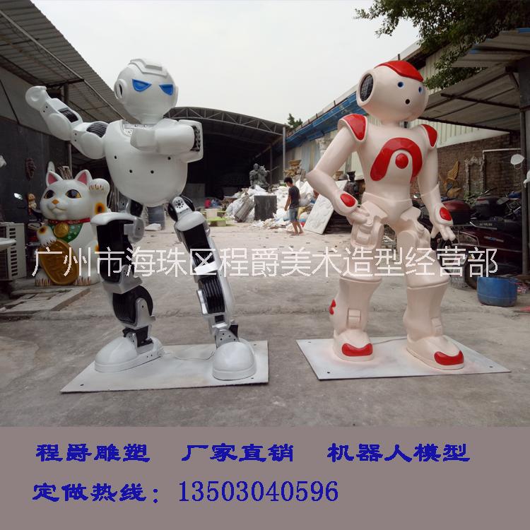 玻璃钢动漫机器人雕塑 商场玻璃钢 玻璃钢动漫机器人雕塑 程爵雕塑图片