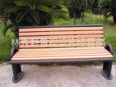 坐凳休闲椅公园椅长椅厂家直销质量保证18186158190