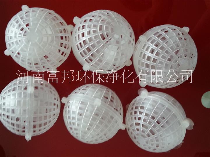 悬浮球型填料 悬浮球型填料生产厂家 生物氧化池专用悬浮球型填料 生物挂膜悬浮球型填料图片