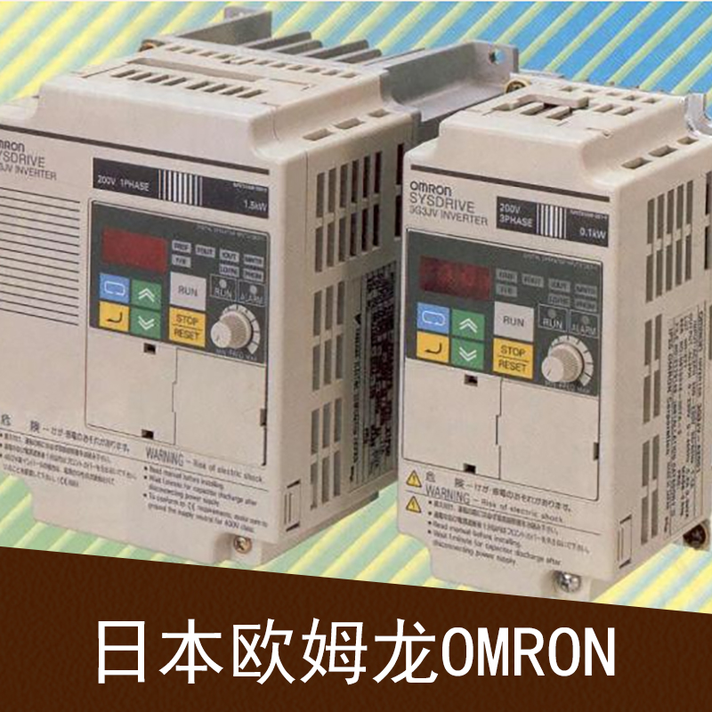 日本欧姆龙OMRON 欧姆龙中间继电器 欧姆龙开关电源 欧姆龙限位开关 欧姆龙触摸屏