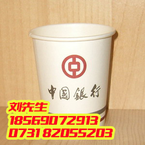 湘潭广告纸杯厂家-湘潭一次性纸杯