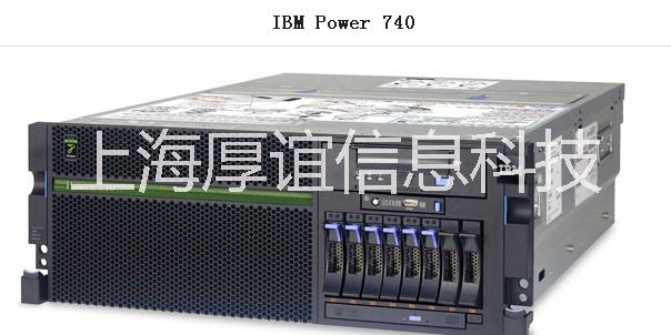 IBM小型机 P770 (9117-MMD)