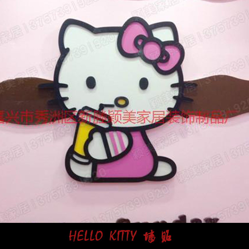 HELLO KITTY 墙贴 卡通墙贴厂家供应 砖纹墙贴现货报价