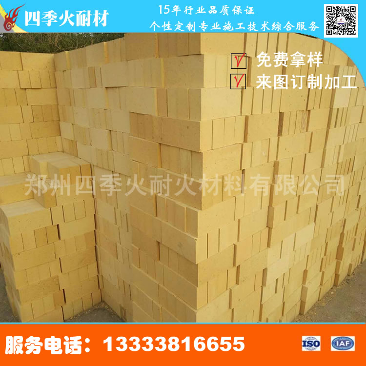 郑州四季火专业生产 三级高铝砖 优质粘土砖 品质保证图片