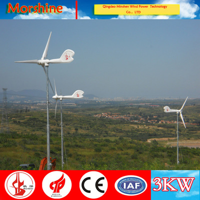 3000W小中型微风风力发电机批发