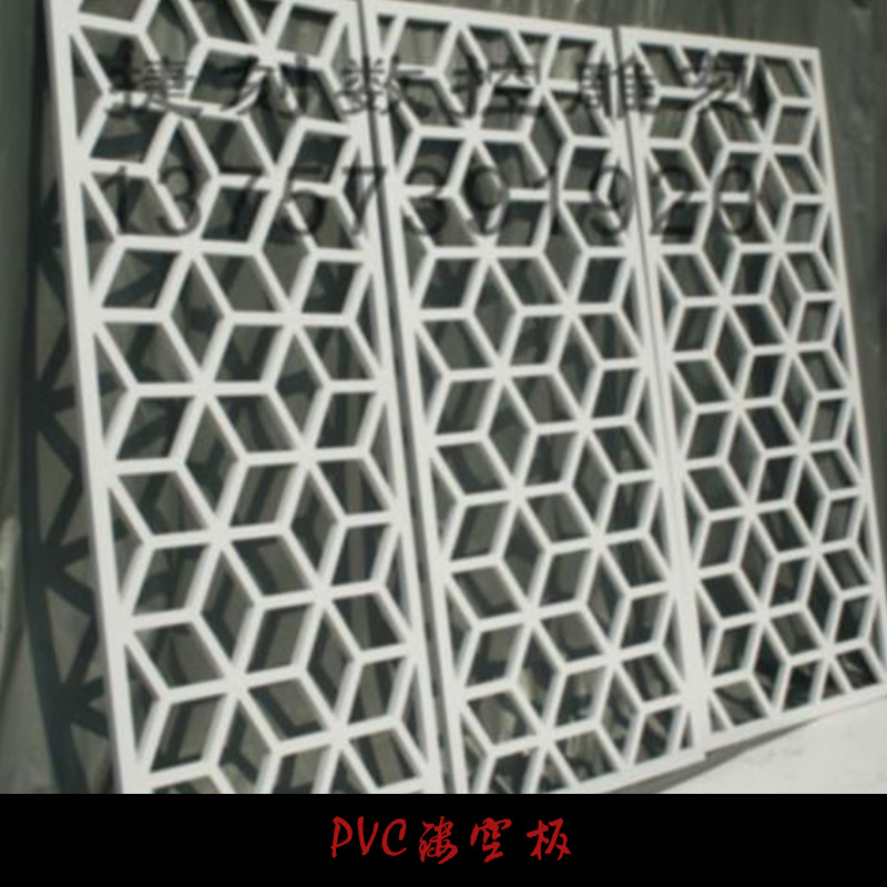 PVC镂空板 外墙镂空板 塑料镂空板 广告牌镂空板 PVC塑料板图片