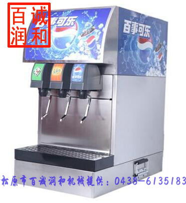 吉林辽宁黑龙江内蒙古可乐机，可口可乐机，可乐现调机