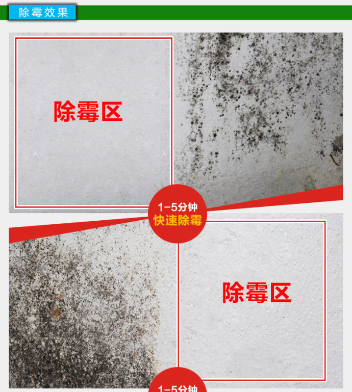 艾浩尔供应iHeir-TQ墙面涂料防霉剂 地下室防霉剂 欧盟认证