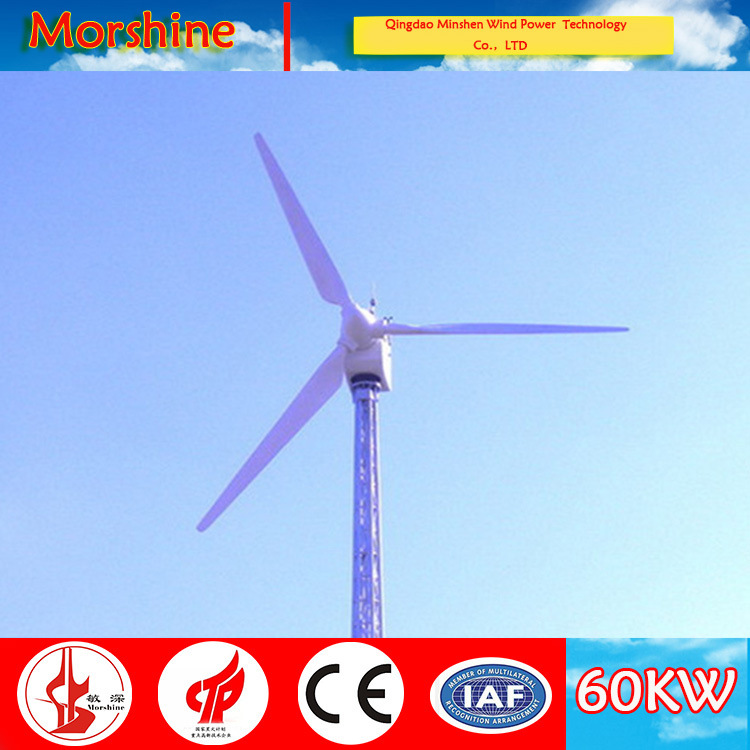 60kw中小型微风风力发电机