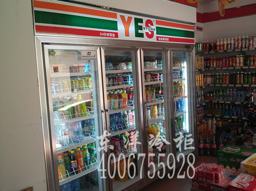 上海冷柜厂家直销饮料柜冷藏展示柜图片
