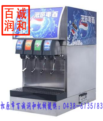 吉林辽宁黑龙江内蒙古可乐机，可口可乐机，可乐现调机