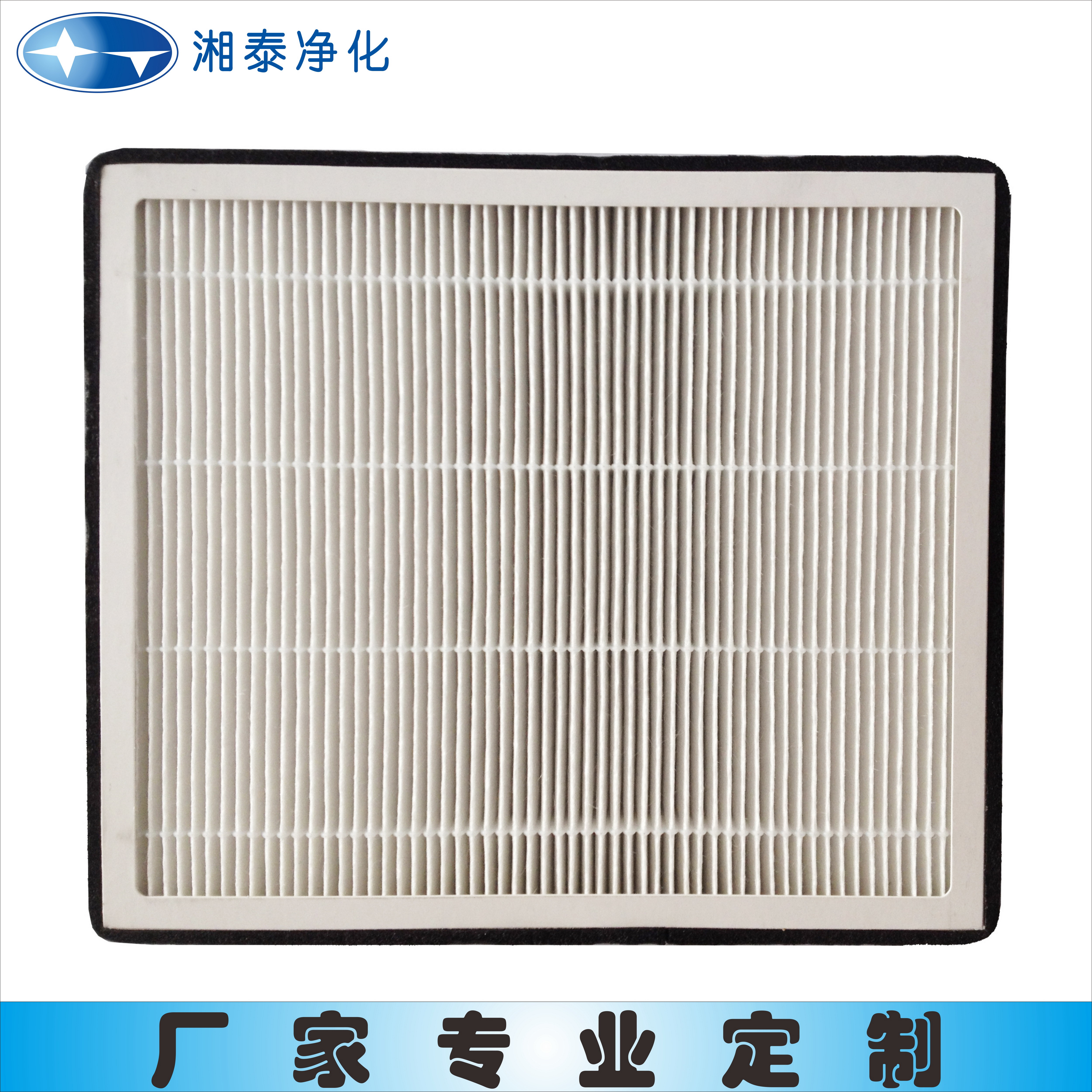 广州汽车空调滤清器生产厂家图片