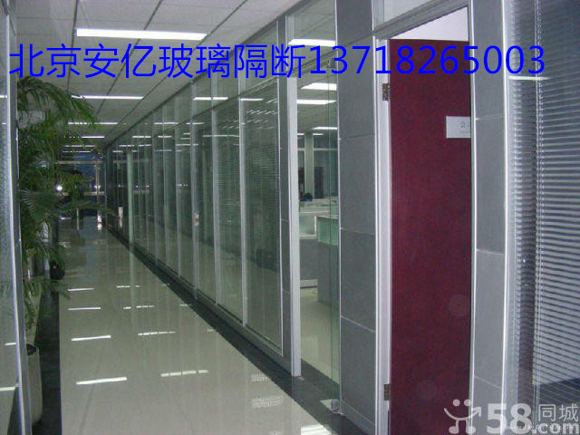 北京玻璃隔断，办公隔断，避风阁，北京玻璃门，北京钢化玻璃