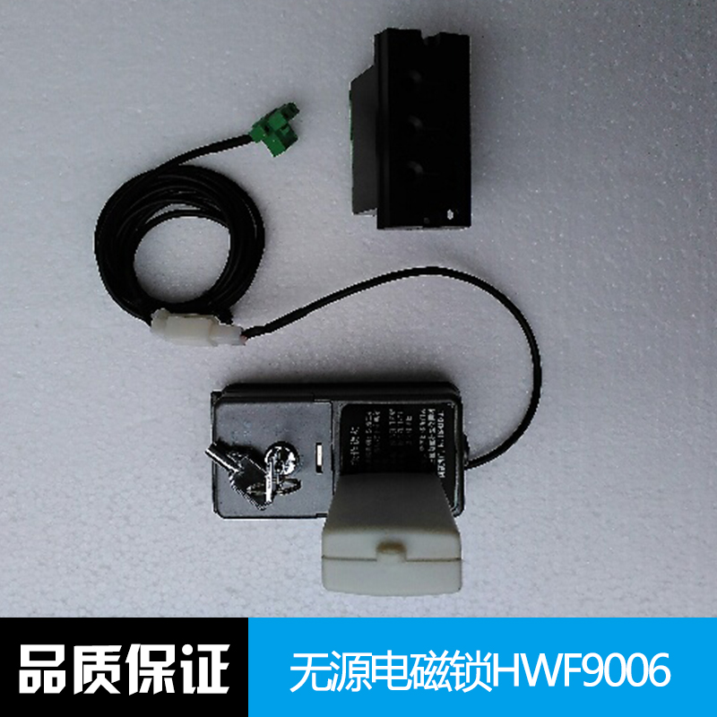 镇江市无源电磁锁HWF9006厂家