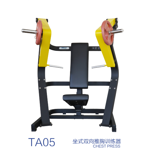 宁津健身器材厂家坐式双向推胸训练器   坐式双向推胸训练器报价