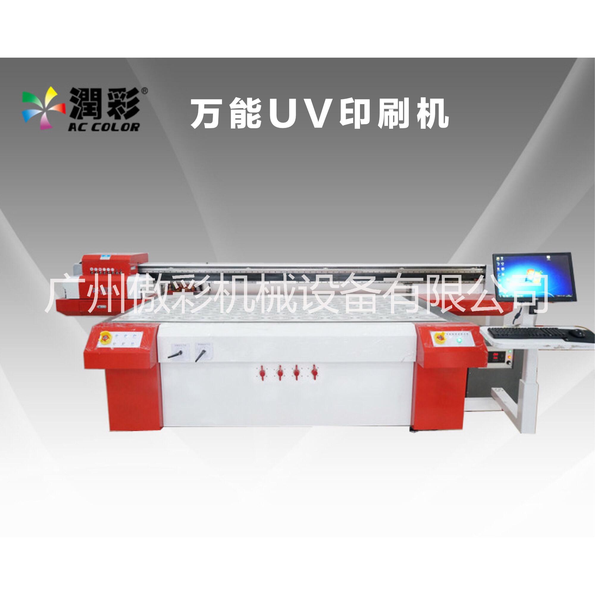 广州傲彩万能广告UV印刷机玻璃印刷机亚克力印刷机手机壳印刷机广州傲彩广告婚纱UV印刷机图片