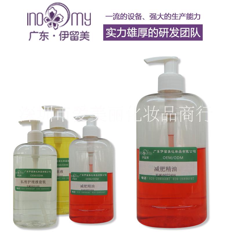 广州化妆品生产按摩精油OEM代加工半成品加工定制减肥精油图片