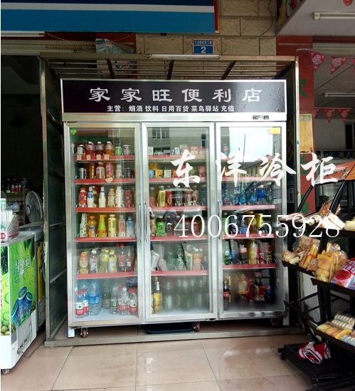 上海商用超市冷柜便利店冰柜展示柜江苏商用超市冷柜便利店冰柜展示柜图片