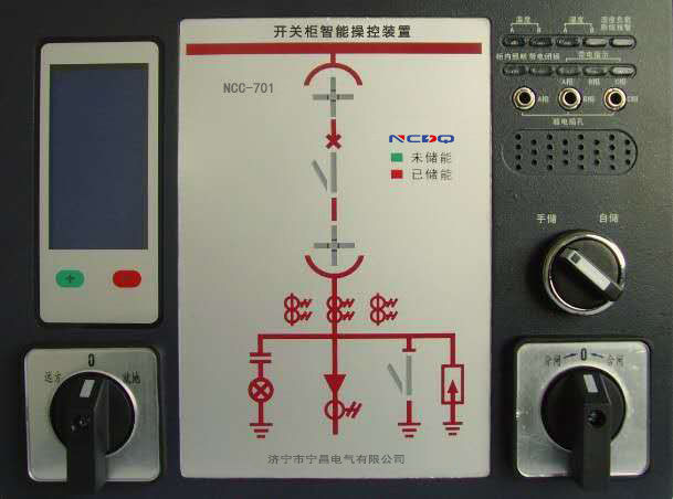 NCZ－501开关状态综合指示仪