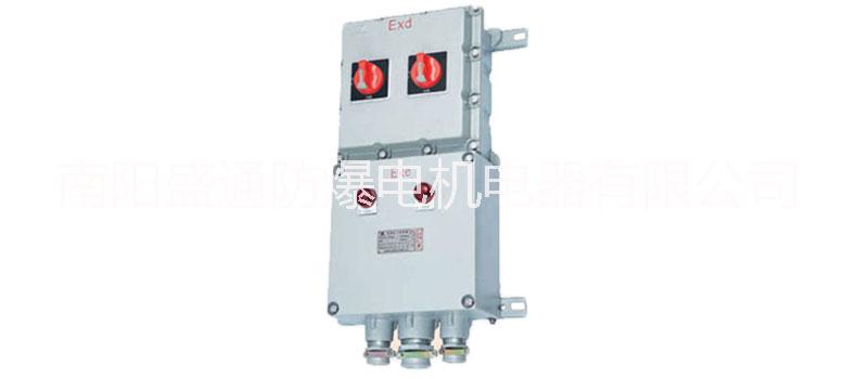 厂家供应IIC低压照明动力防爆配电柜 BXD51防爆电气控制柜图片