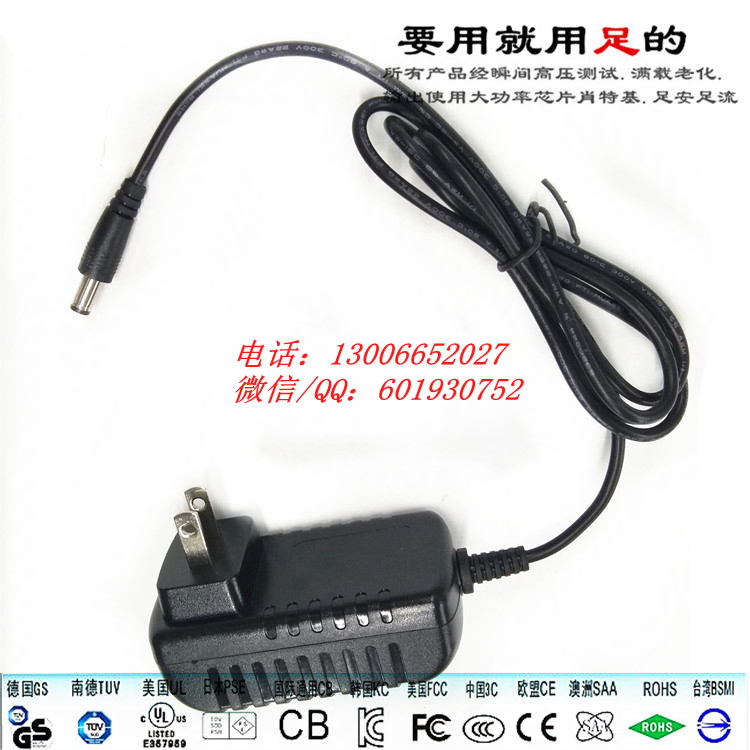 厂家美规ETL认证12V2A电源适配器 DOE六级能效12V2A电源