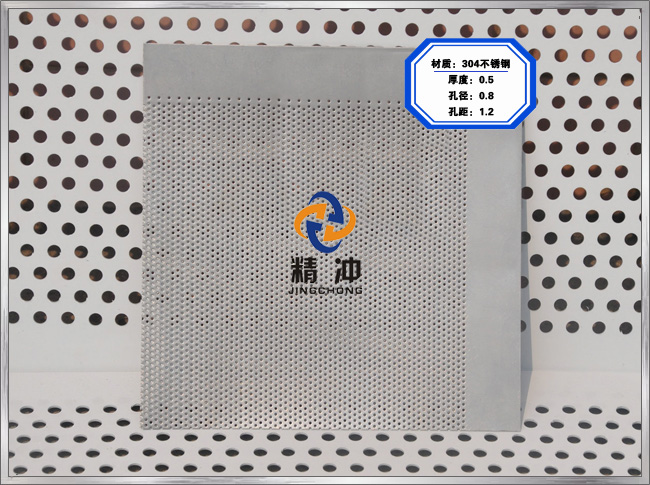 广州专业生产微孔板厂家，量多价优