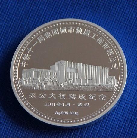 西安纯银纪念币定制钟元生产厂家   庆典金银纪念币生产厂家报价