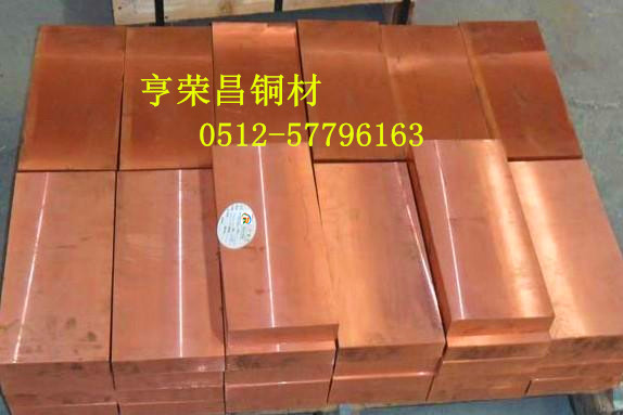 江苏W70钨铜厂家 钨铜价格 导电钨铜性能 进口钨铜合金