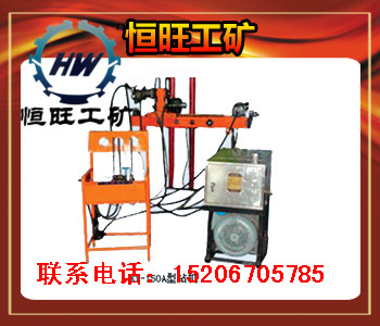 厂家销售KY150A钻机  全液压 KY150A全液压钻机