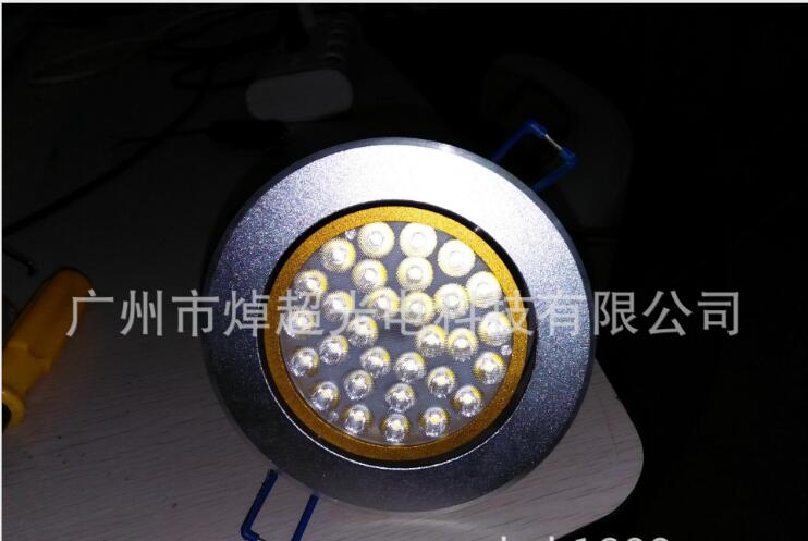 广东2.5寸LED天花灯厂家批发广东2.5寸LED天花灯厂家批发报价电话，30W天花灯供应商价格
