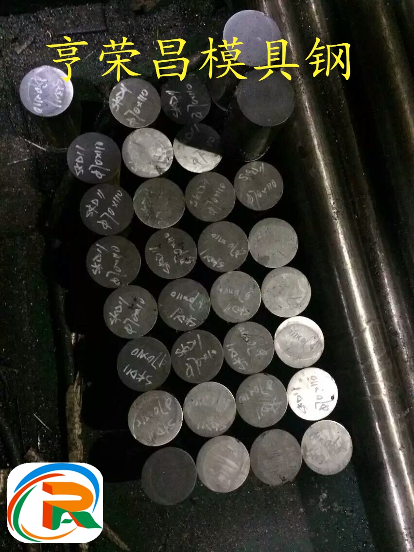 江苏直销P20模具钢 P20硬度 P20H价格 P20精板光板可加工