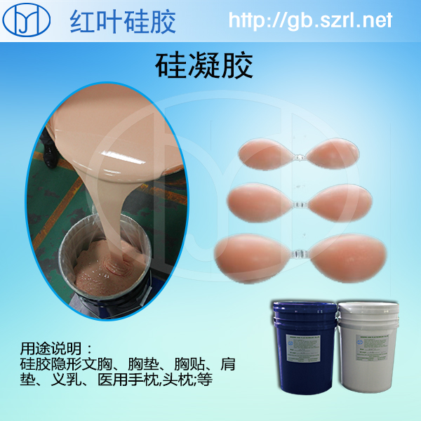 硅凝胶液体加成型硅胶硅橡胶 液体硅胶加成型硅橡胶硅凝胶