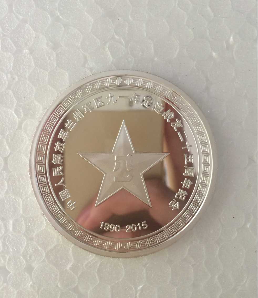 西安纯银纪念币定制钟元生产厂家   庆典金银纪念币生产厂家报价