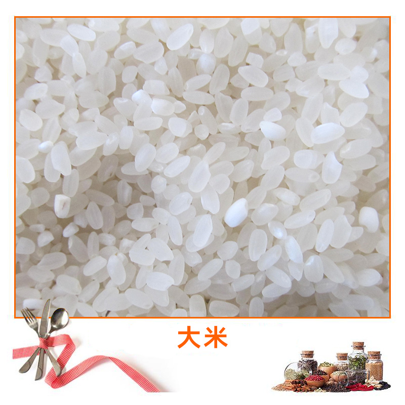 大米产品 四川大米供应商 散装大米批发 成都大米代理商 袋装大米供应图片