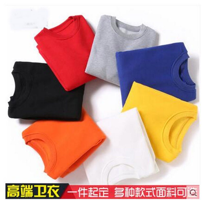 定制卫衣套头帽衫diy卫衣聚会班服印logo工作服外套套头帽衫 毛毛匠定制