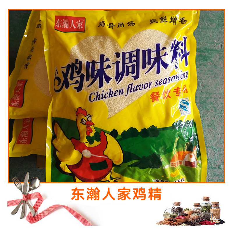 东瀚人家鸡精 鸡精调味品 东瀚人家鸡精直销 鸡精调味料 东瀚人家鸡精价格